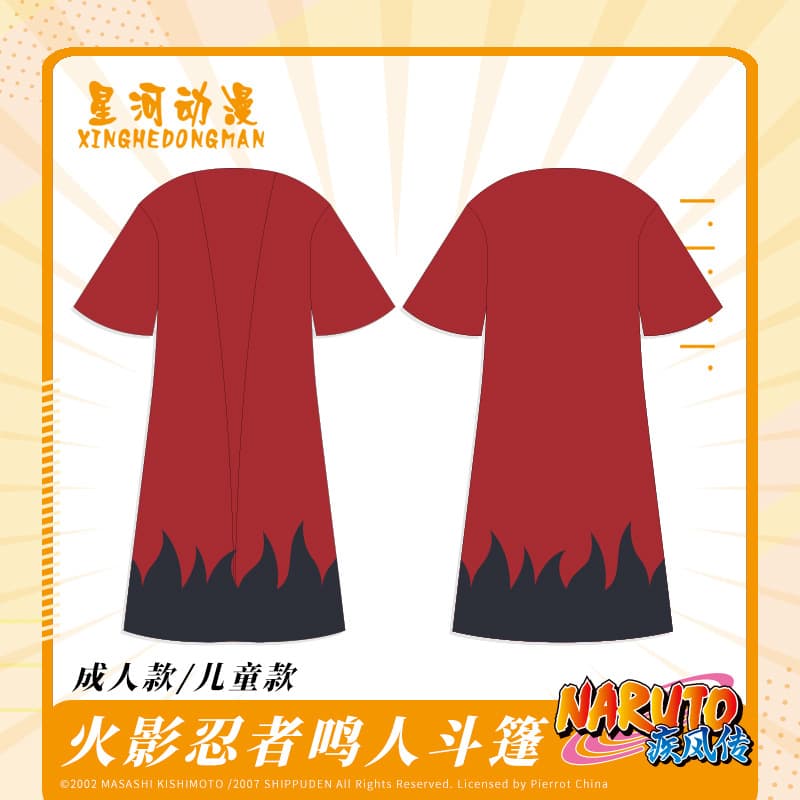 Naruto Shippuden Official Anime Cape Naruto Cloak Long Coat Cosplay Costume