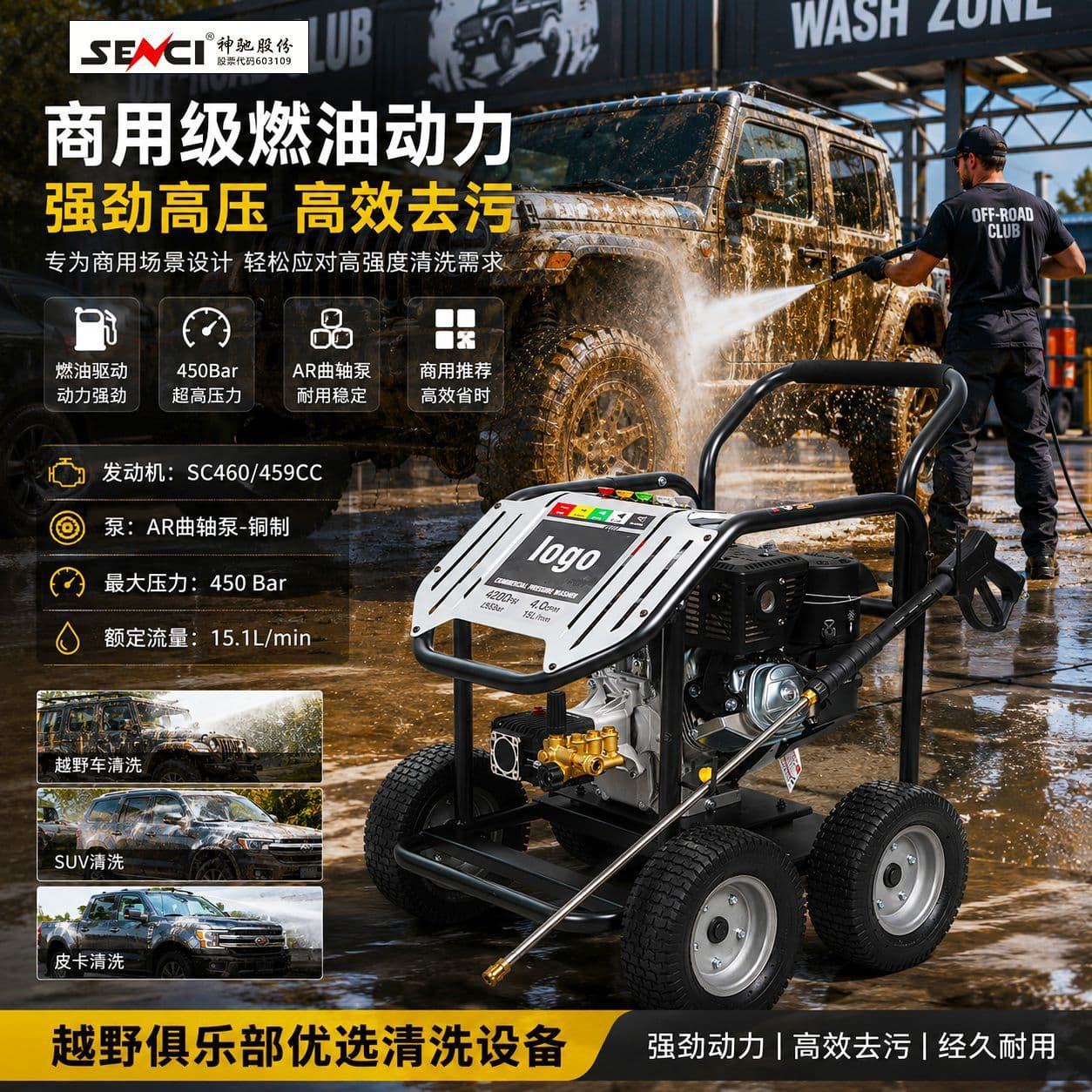 Cross-Border Wholesale Gasoline High-Pressure Car Washing Machine, Outdoor Pipe Cleaning and Unclogging Machine, High-Power, High-Flow Commercial Cleaning Machine