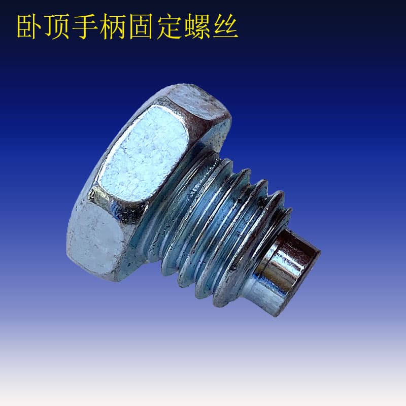 Horizontal Jack Pressure Rod Fixing Screw, Handle Rod Short Screw Head Repair Parts, 3T/4-Ton Hydraulic Jack Pressure Handle Thread