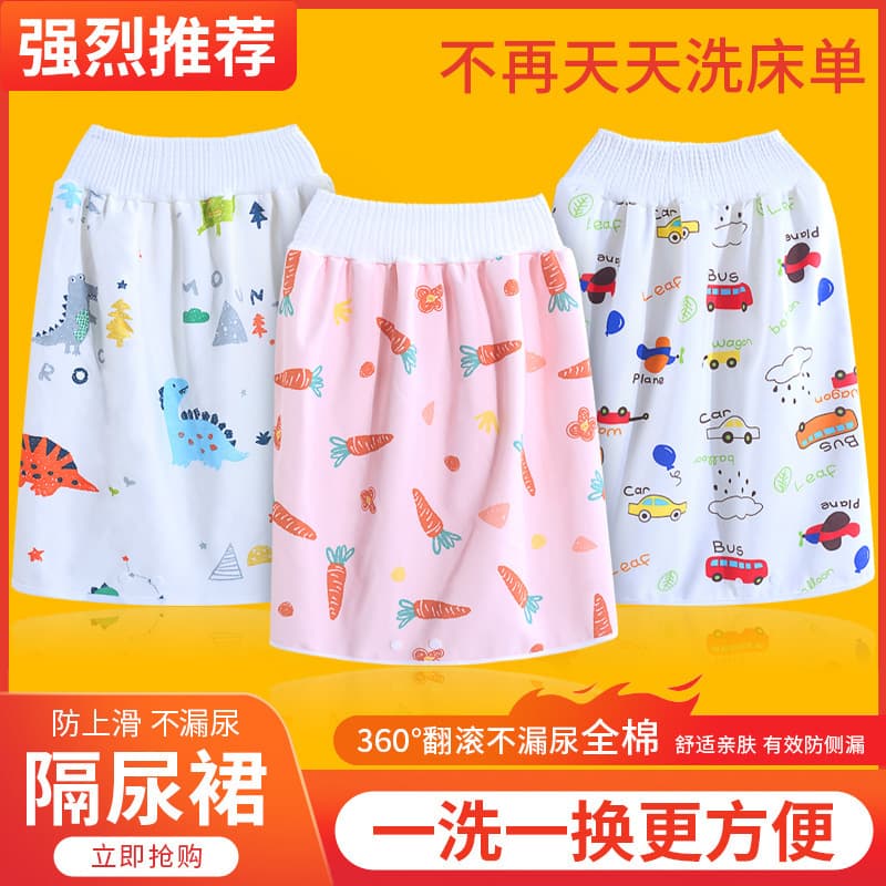 Baby Diaper Training Skirt, Autumn/Winter, Full Cotton, Washable, Potty Training Underwear, Diaper-Free Aid for Boys