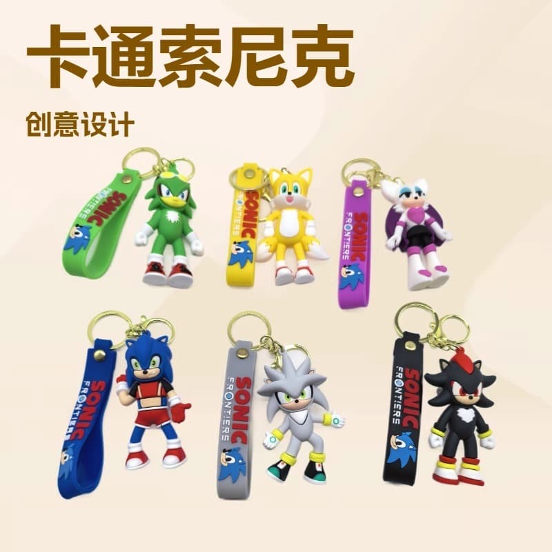 New Cross-Border Creative Cartoon Sonic Figure Keychain Pendant Bag Car Key Chain Gift Wholesale