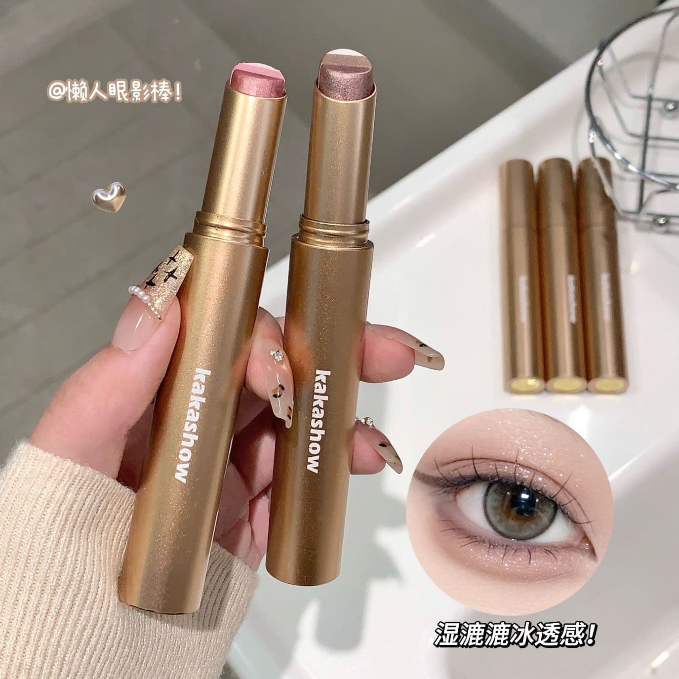 kakashow Smart Bright Eyes Three-Color Gradient Eyeshadow Stick Sparkling Shimmer Lazy One-Stroke Eyeshadow