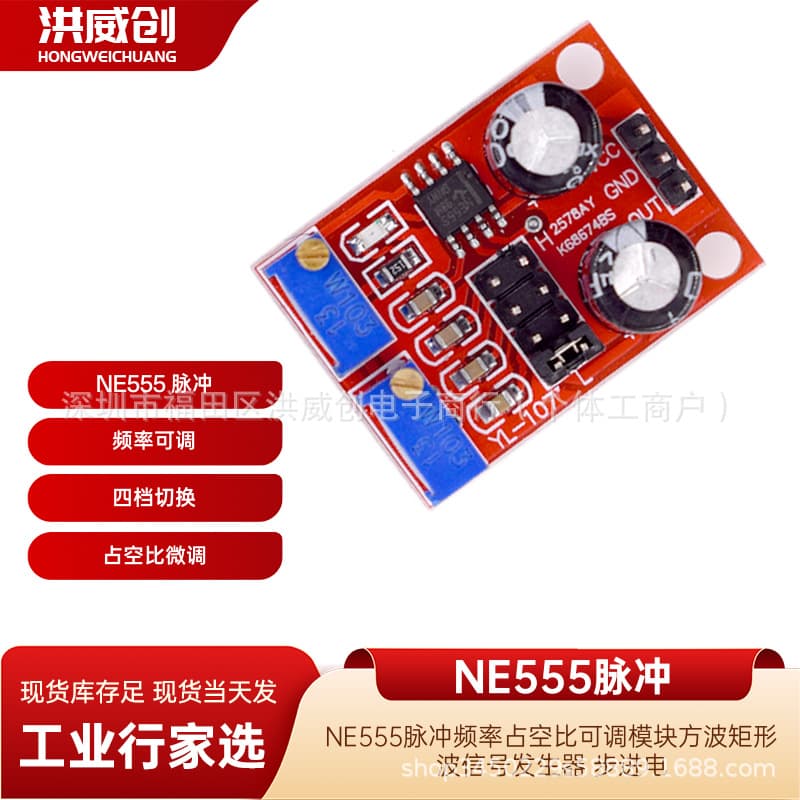 Ne555 Pulse Frequency Duty Cycle Adjustable Module Square Wave Rectangular Wave Signal Generator Stepper Driver