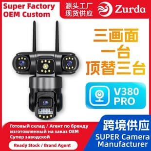 Cross-border V380 Three-Screen Wireless WiFi Surveillance Camera Home 360-Degree Panoramic Night Vision HD 4G Monitoring