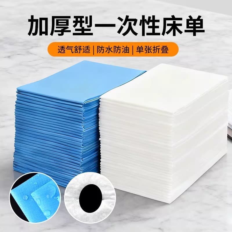 Salon Disposable Bed Sheet Waterproof Oil-Proof Thickened with Hole Massage Super Value Non-Woven Sheet Wholesale