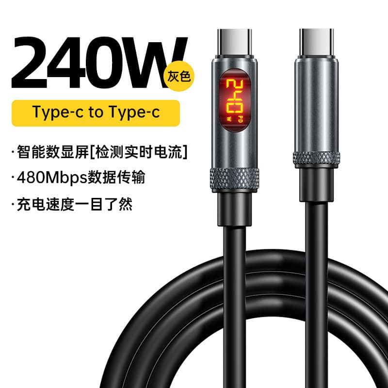 Best-selling 240W Super Fast Charging Smart Digital Display Type-C Data Cable for Apple Huawei Phones 1m 2m