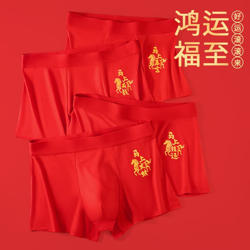 Spot direct sales of the year of the horse and the year of the animal red underwear for men, big red, horse, wedding, festive boxer briefs, live delivery