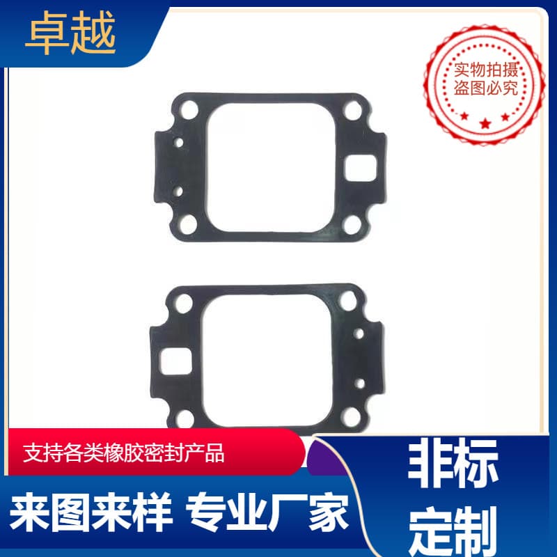 Custom polyurethane nylon sealing sheet special-shaped silicone air pressure cylinder piston rubber pad self-priming water pump accessories