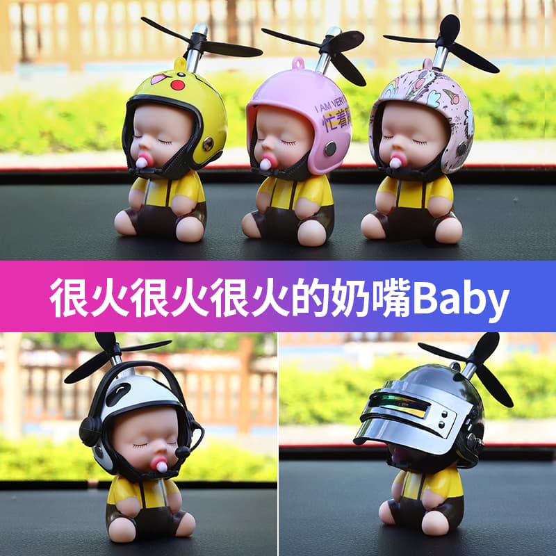 Little Yellow Duck Car Ornament, Helmet Decoration for Electric Scooter, Motorcycle, Bicycle, Car Interior Accessory