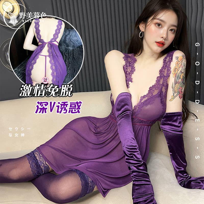 Wild Beauty Twilight Purple Lace Lingerie Sexy Uniform Sheer Mesh Nightgown Pure Desire Seductive Sleep Dress