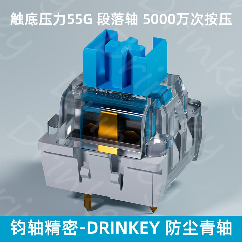 ITLY precision mechanical keyboard axis dust-proof black axis tea axis green axis red axis three-legged axis customized switch