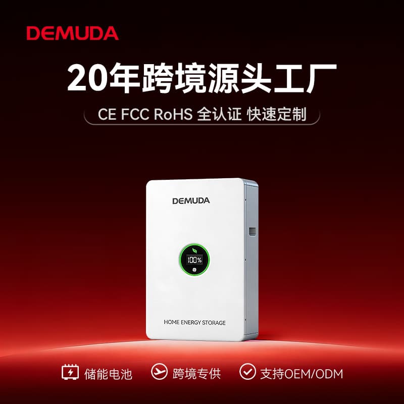 Wall-mounted energy storage battery, solar photovoltaic power generation, 5kWh lithium iron phosphate battery, 48V 200Ah home energy storage system
