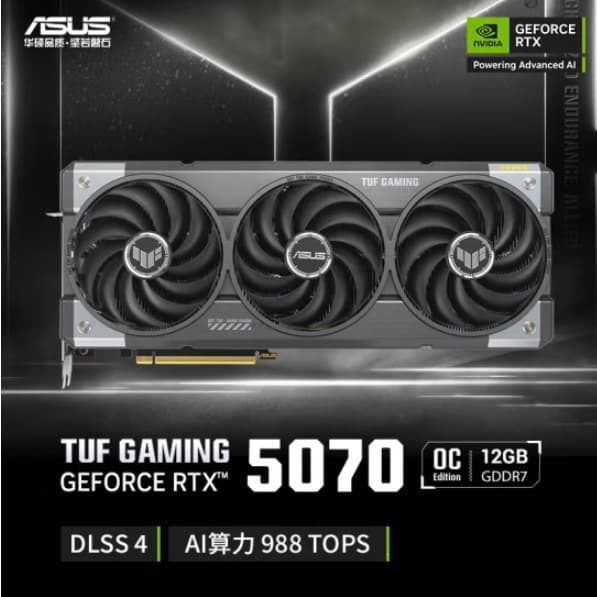 For ASUS TUF Gaming Graphics Card TUF-RTX5070-O12G-GAMING