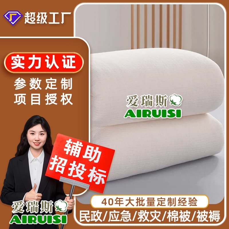 Chengdu Manufacturer Xinjiang Long-Staple Cotton Quilt 8 Jin Thickened Winter Household Cotton Batting Filling, Pure Cotton Four-Season Bed Mattress.