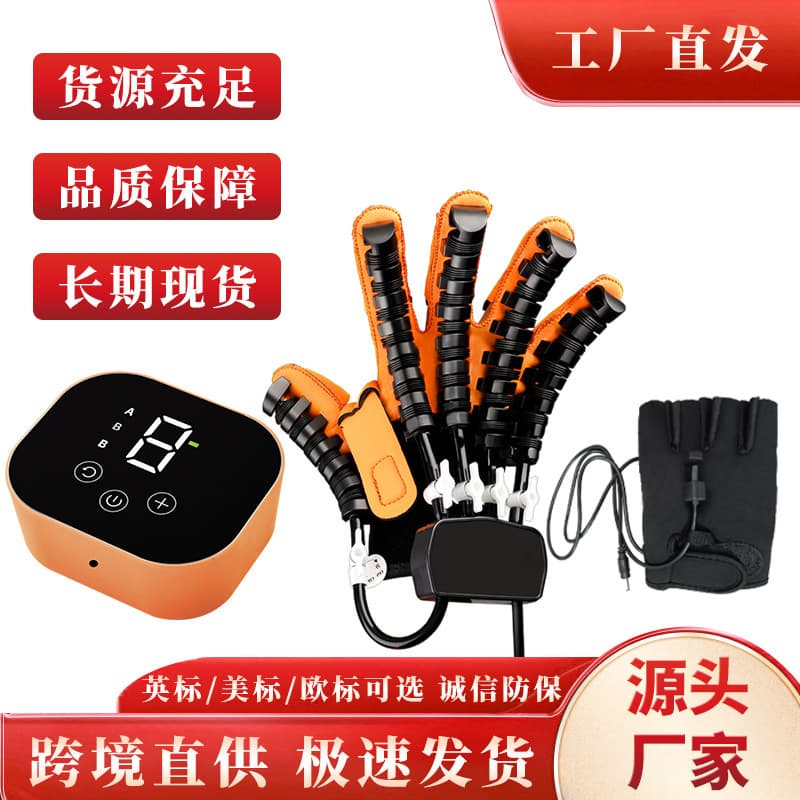 Cross-border Special Finger Trainer Five-finger Extension and Bending Electric Trainer Smart Robot Glove