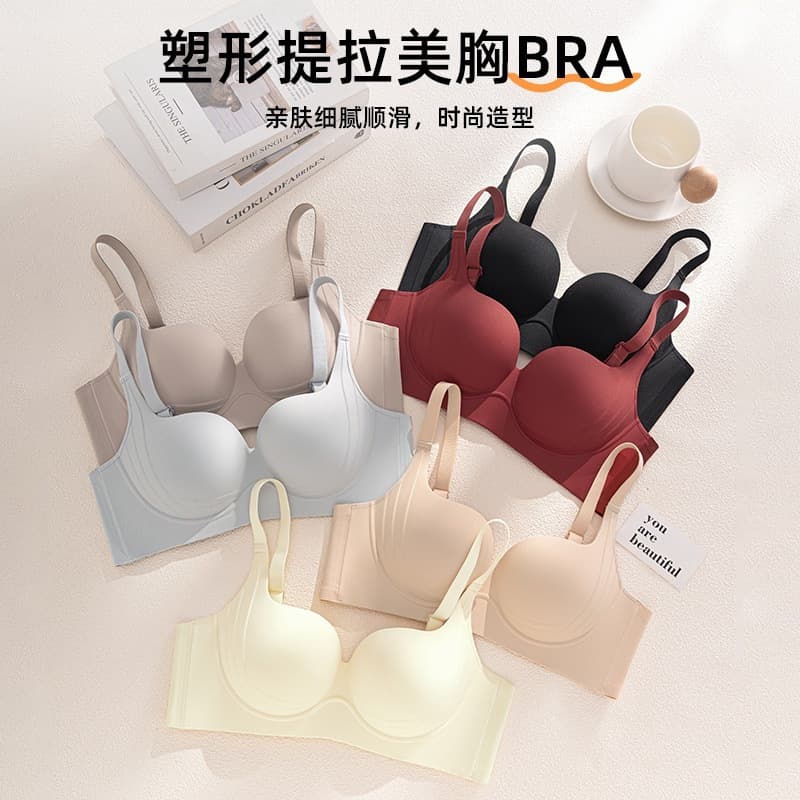Smooth Seamless Side Support Hand Push-Up Cup, Lifts and Supports, Enhances Small Bust to Look Full and Round, Anti-Sagging Shaping Bra