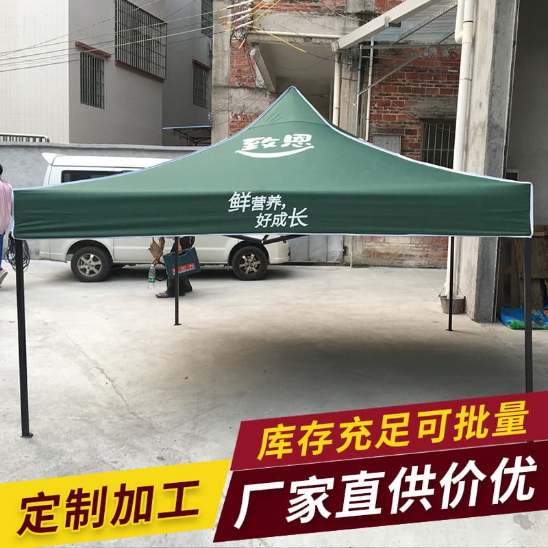 Pointed tent 3*3 advertising tent printable LOGO outdoor activity tent stall folding tent manufacturer wholesale