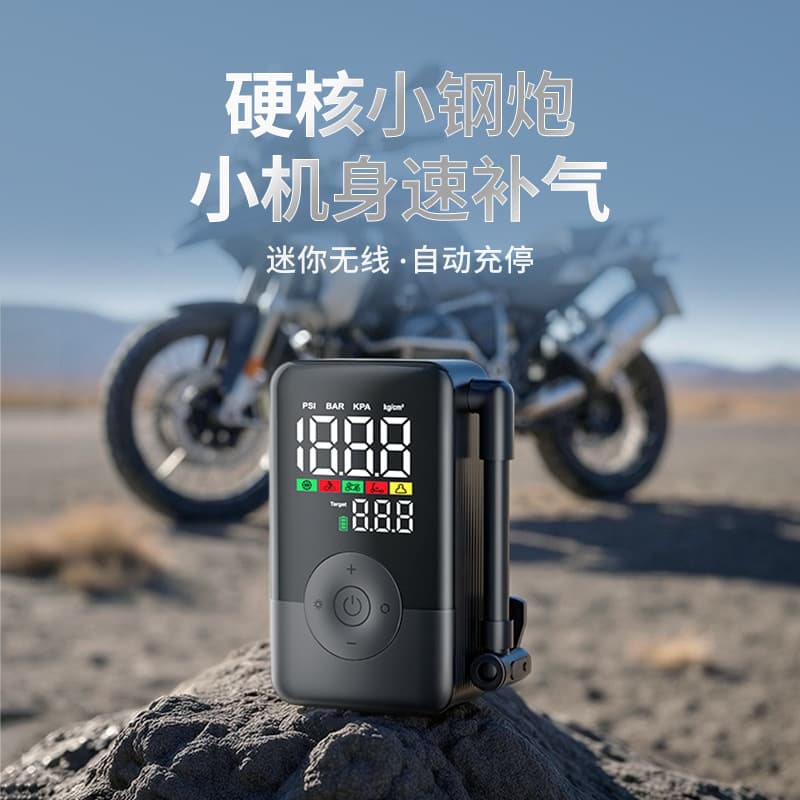 Mini Wireless Motorcycle Air Pump Portable Smart Digital Display Mini Electric Bike Bicycle Tire Inflator