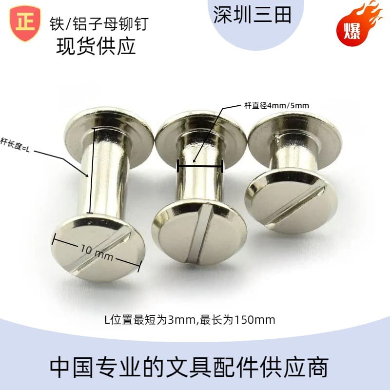 Direct from Own Factory Male-Female Nails Screw Cross Head Electroplatable Rivet Pair Hammering Nails Ledger Nails Flat Head