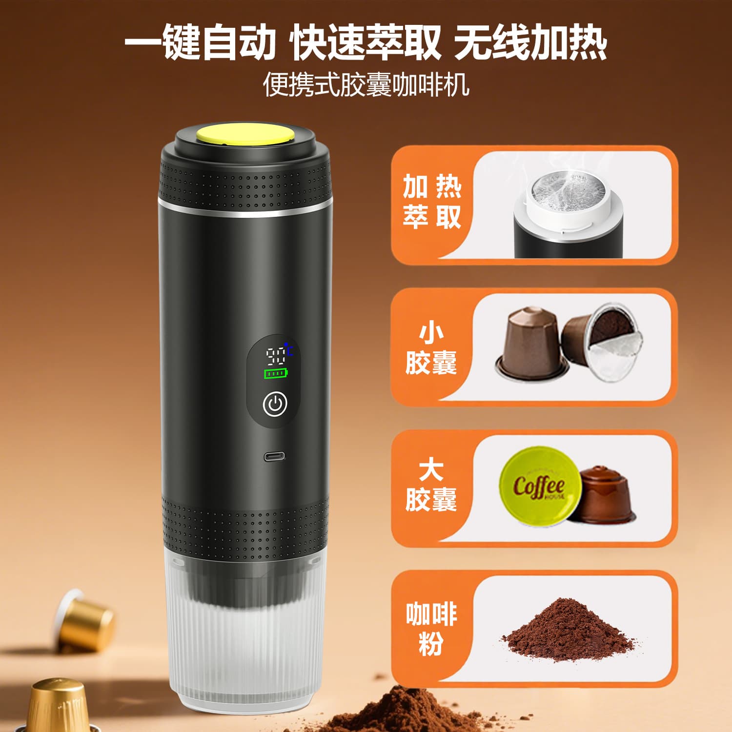 Cross-border portable pump pressure capsule digital display coffee machine espresso electric small wireless heating coffee machine