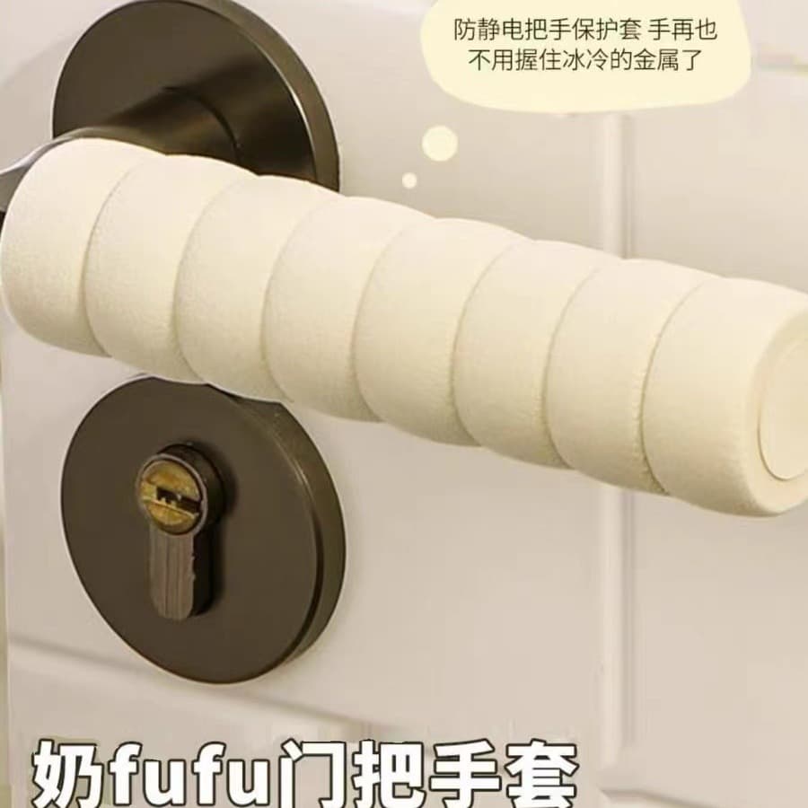 Door Handle Protector Anti-Collision, Child Safety Thickened Silicone Door Handle Cover, Baby Room Door Pull Anti-Bump Cover