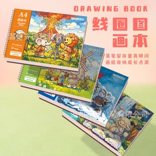A4 Hard Cover Sketchbook, Drawing Pad, Art Sketchbook for Students, Hand-Drawn Blank Graffiti Notebook, Colored Pencil & Watercolor Book, Wholesale