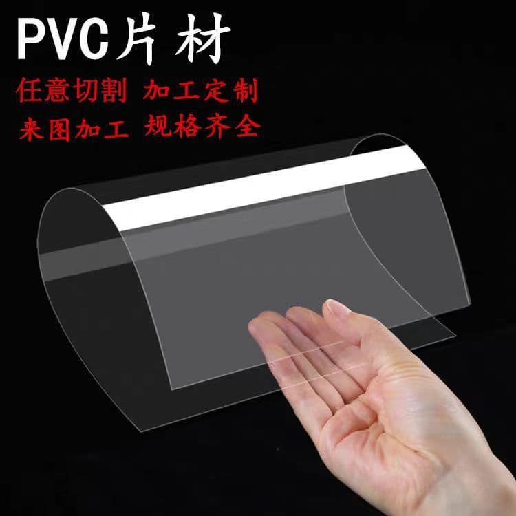 High Transparency PVC Plastic Sheet PET Roll Hard Film PET Window Film Mylar Sheet Polyester Film