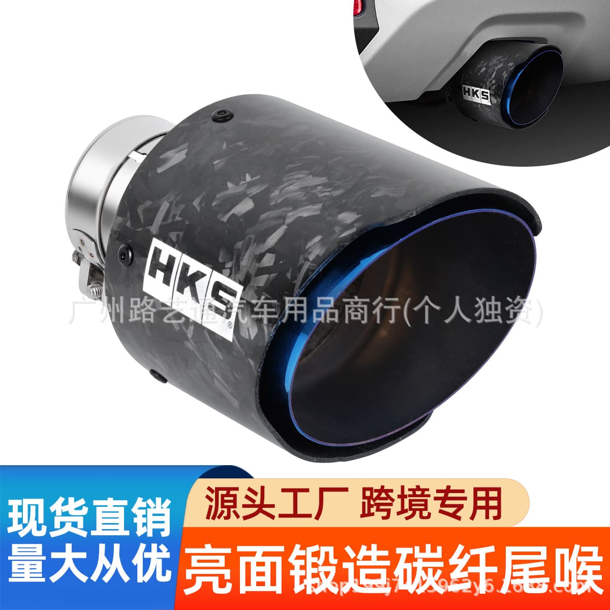 Cross-border Direct Sales Car Modification New Forged Carbon Fiber Exhaust Tip Universal Blue-Baked Satin Exhaust Pipe