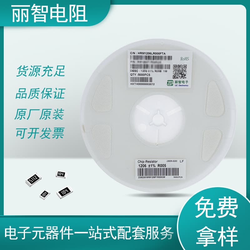 Lizhi 0201 0402 0603 0805 1206 2512 SMD Thick Film Resistor 0R 4R7 1K 10K
