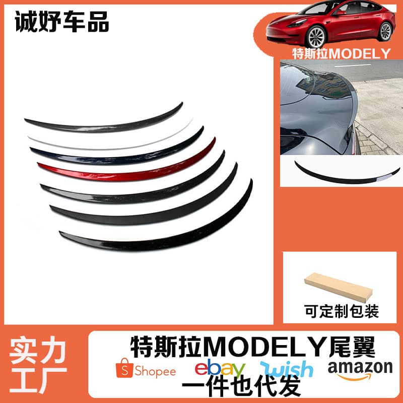 Suitable for Tesla model3/modelY modified rear wing original P style rear wing small rear wing carbon fiber texture