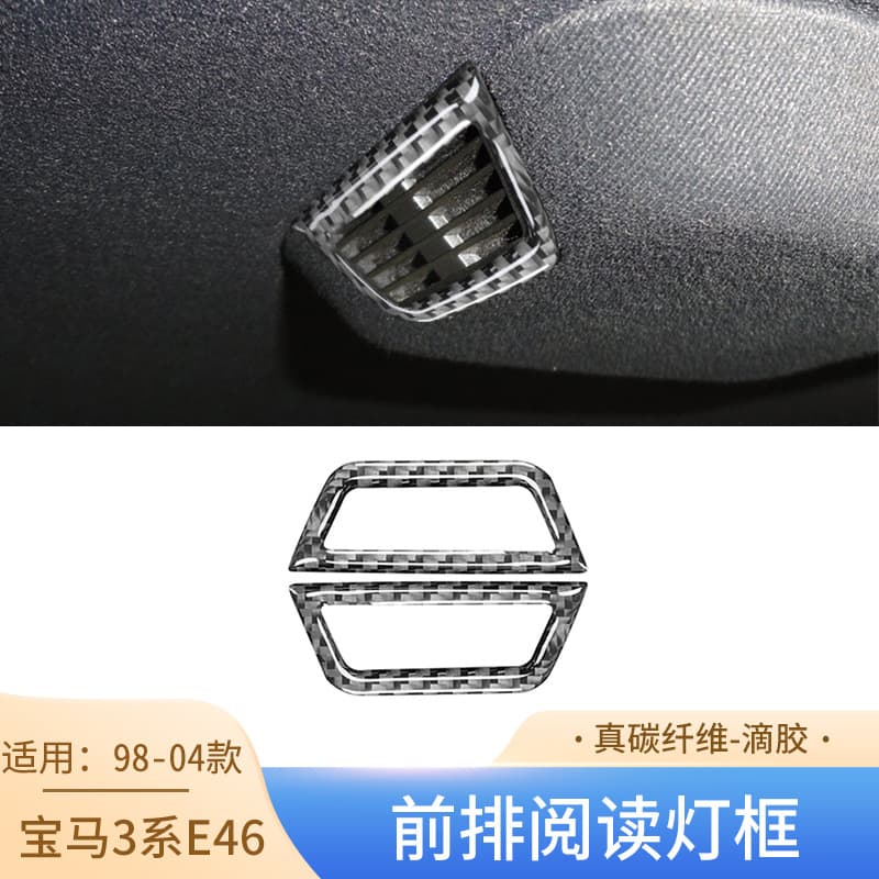 For 98-04 BMW 3 Series E46 Real Carbon Fiber Front Reading Light Frame Car Interior Trim