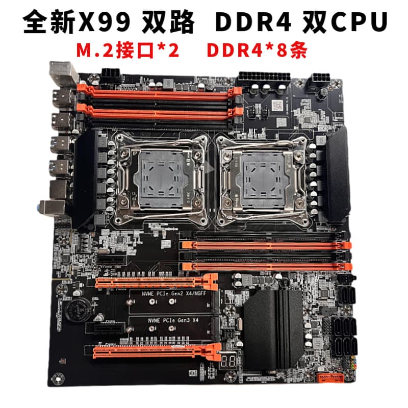 Brand new X99 dual-way motherboard 2011-pin CPU, RECC DDR4 memory, for DNF gaming studio multi-tasking