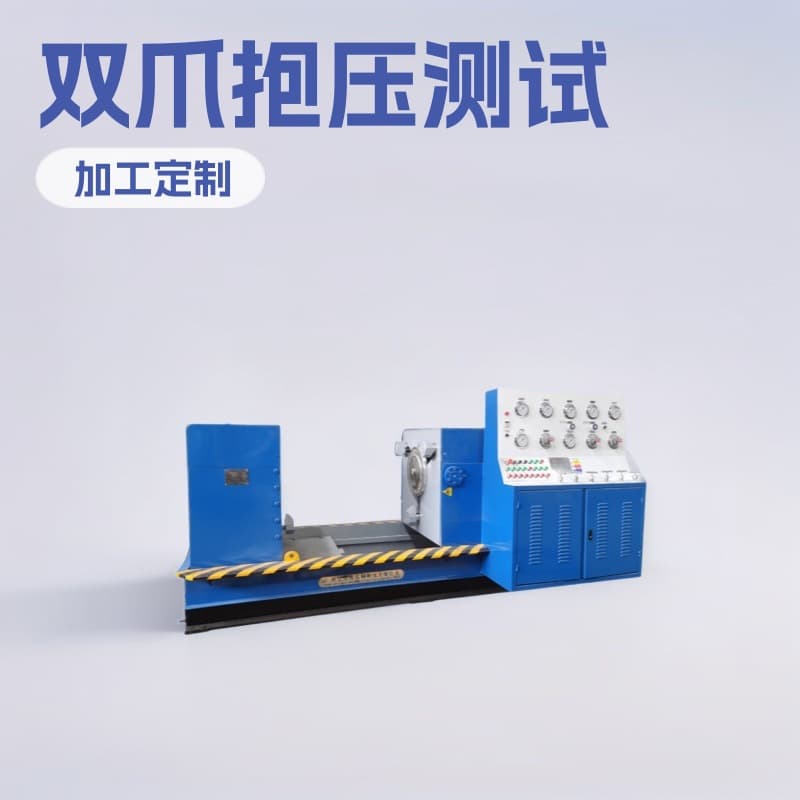 Gripper Performance Valve Testing Equipment