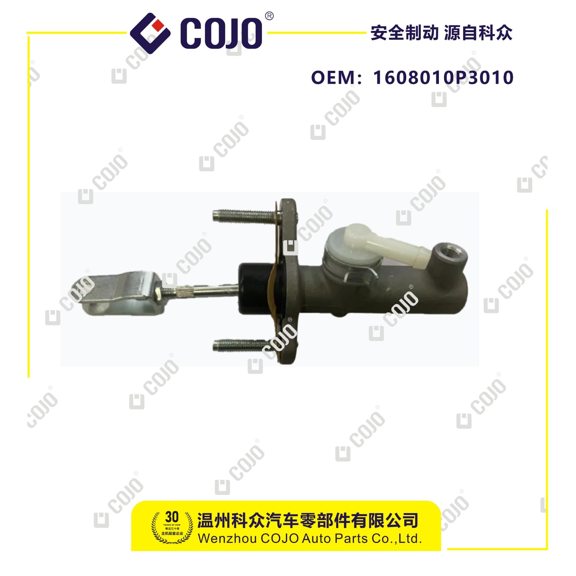1608010P3010 clutch master cylinder fits Jianghuai Shuailing T6/T8/V6/V7/Chuangke