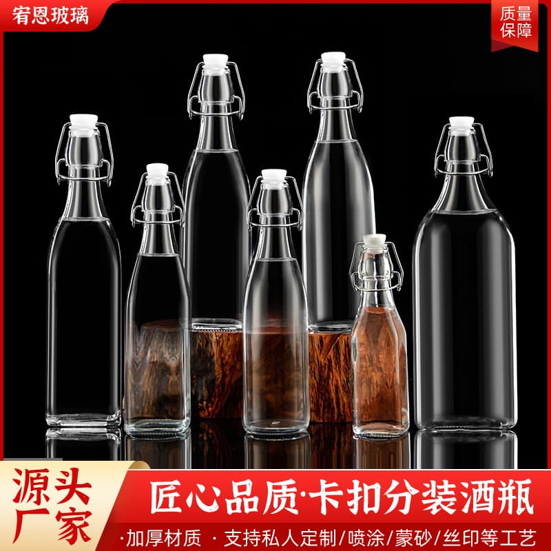 500ml snap-lock glass ice wine bottle, wine storage bottle, enzyme bottle, and beverage bottle.