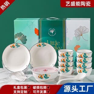 Creative Little Luck Bowl Spoon Set Ceramic Dinnerware 16-Piece Set Wholesale Company Opening Event Giveaway Sales Gift
