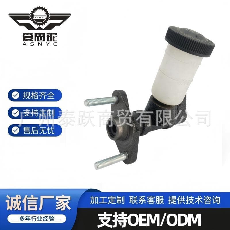 Factory direct sale new compatible MAZIDA clutch master cylinder UB39-41-400B