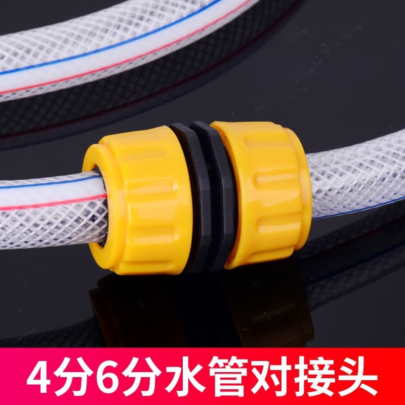 4/6 Inch Water Pipe Repair Coupling Extension for Car Wash Gun Hose Connector Quick Connect Adapter