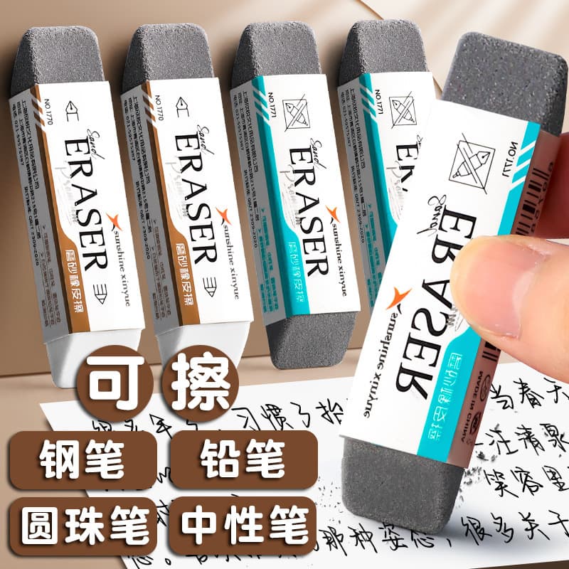 True color frosted eraser pen eraser for students special erasable gel pen water pen ballpoint pen black pen eraser homework