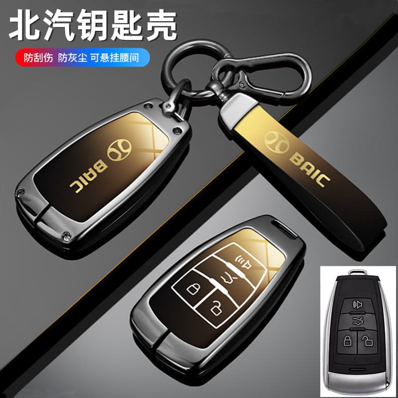 For BAIC Key Case Senova D50 Key Shell D70 Zhixing X55 Car Key Cover X65 Metal Key Shell