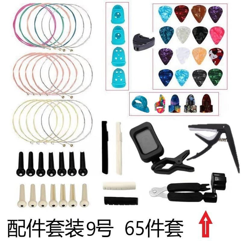 Three-in-One Guitar Accessory Set: String, Capo, Pick, String Nail Pillow, Suitable for All Types of Guitars