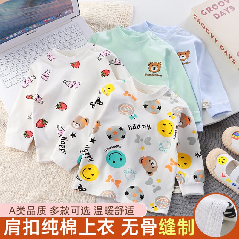 Baby pure cotton seamless long-sleeved top, unisex children's base layer, seamless baby underwear