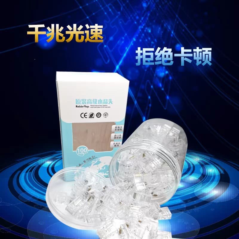 Category 6a RJ45 8P8C pure copper unshielded Gigabit Ethernet connectors for high-speed transmission.