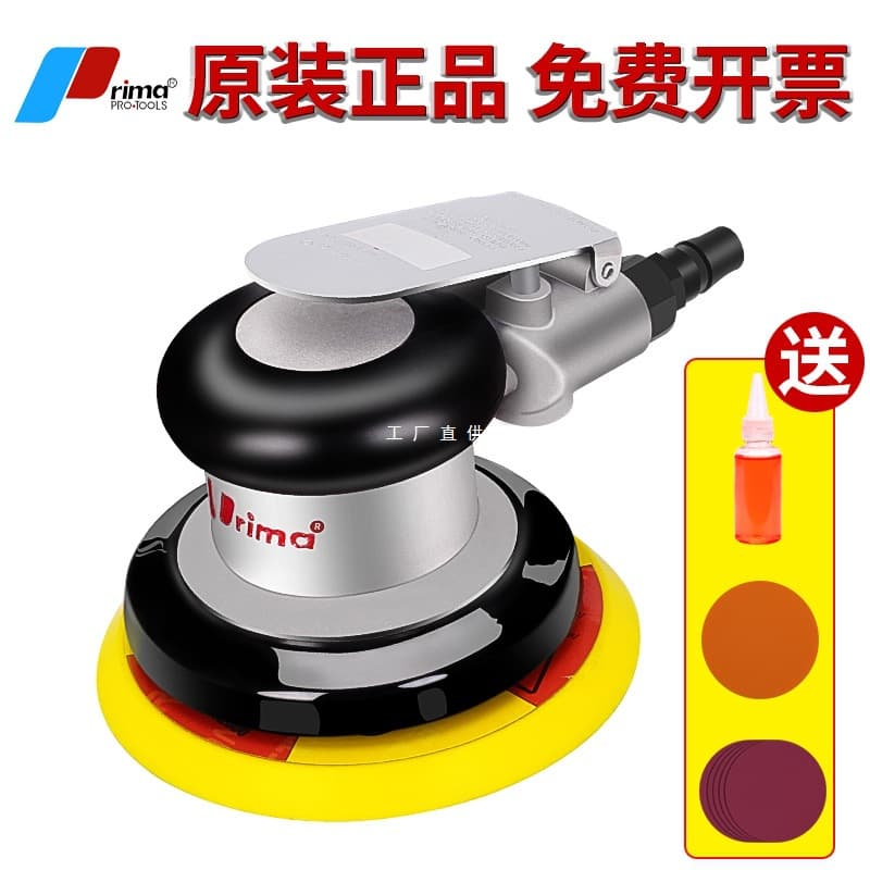 Taiwan Prima air grinder, pneumatic sander, sander, air-driven dry grinding head, car waxing, polishing and grinding machine