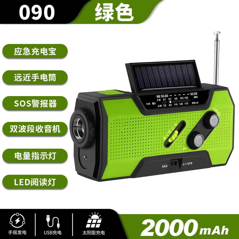 Emergency Radio Multi-Function Hand-Crank Generator Radio with Flashlight Solar Radio