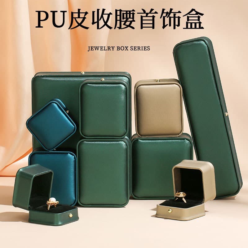 Jewelry Box PU Jewelry Packaging Box Pendant Necklace Set Box Accessory Packaging Box Ring Box