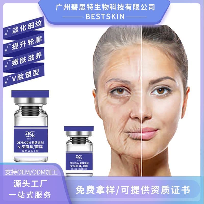 Beauty Salon Thread Lift Witch Mask Collagen Lifting Firming V-Shape Face Mask OEM Custom Processing
