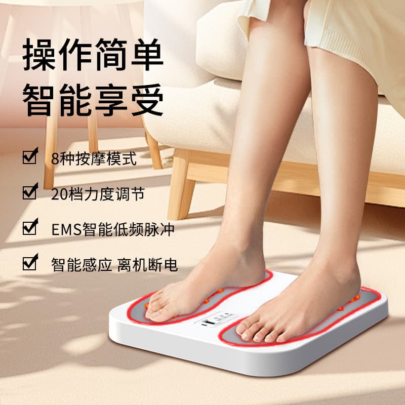 Smart USB Charging EMS Foot Pad Home Use Intelligent Foot Bottom Massager Relaxing Foot Therapy Pad Infrared Therapy Mechanical Control