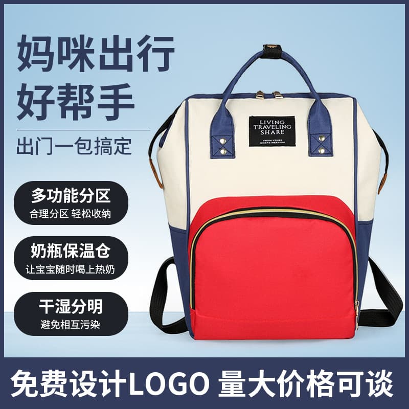 Mummy bag, multifunctional, fashionable, thermal insulation, large capacity backpack, lightweight out-and-out infant storage mother and baby bag