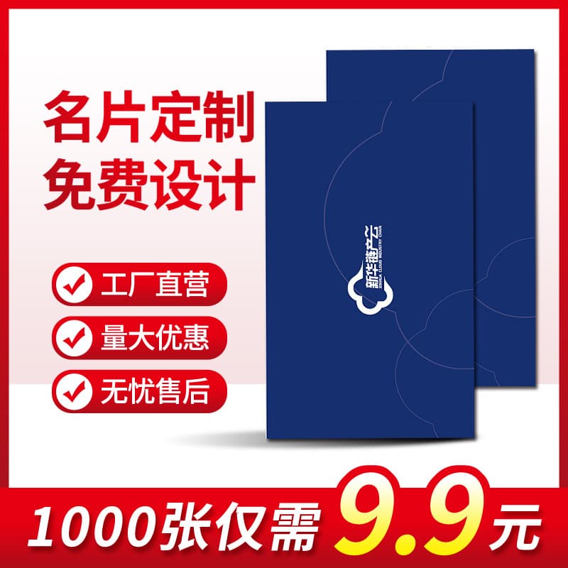 Business Card Printing Design Custom Certification Custom PVC Production Specialty Paper Gold Foil High-end Craft Anti-counterfeiting